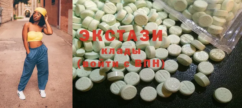 Ecstasy 280мг  Гаджиево 