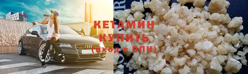 где купить наркоту  Гаджиево  КЕТАМИН ketamine 