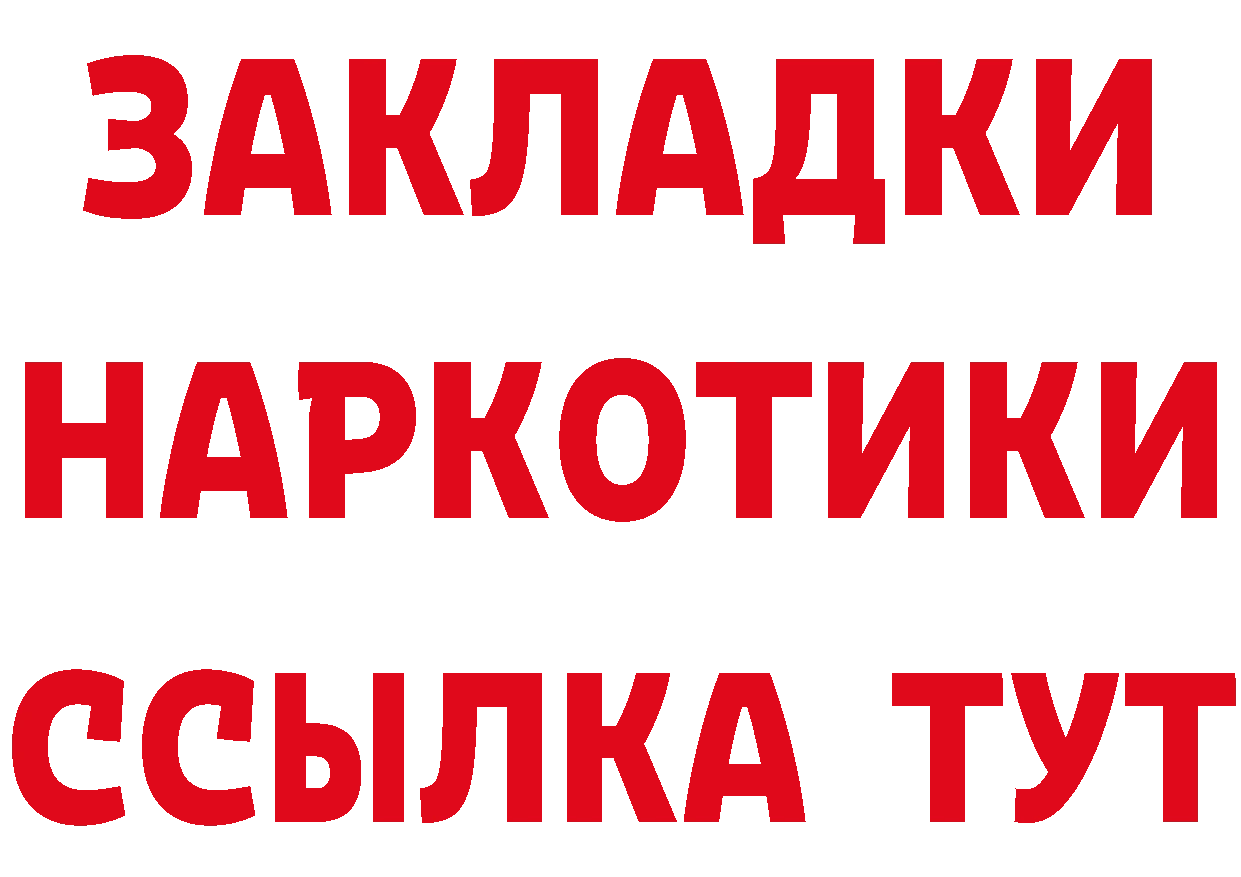 Альфа ПВП VHQ маркетплейс это мега Гаджиево