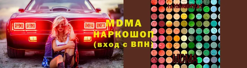 MDMA Molly  где купить наркоту  Гаджиево 