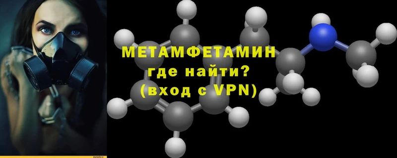 МЕТАМФЕТАМИН кристалл  кракен как войти  Гаджиево 